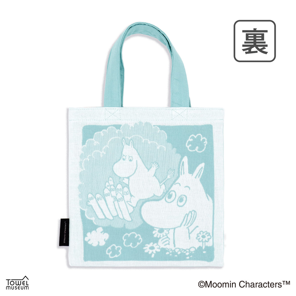 ミニバッグ（daydreaming in moominvalley/BL）47-8527250B