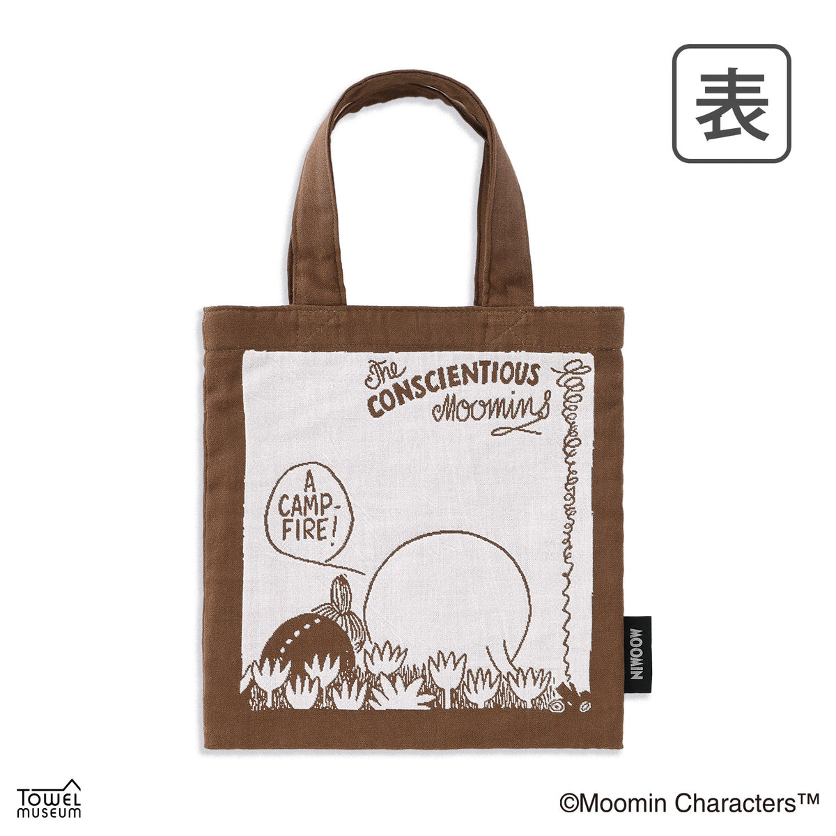 ミニバッグ（まあるい/BR）47-8487220BR