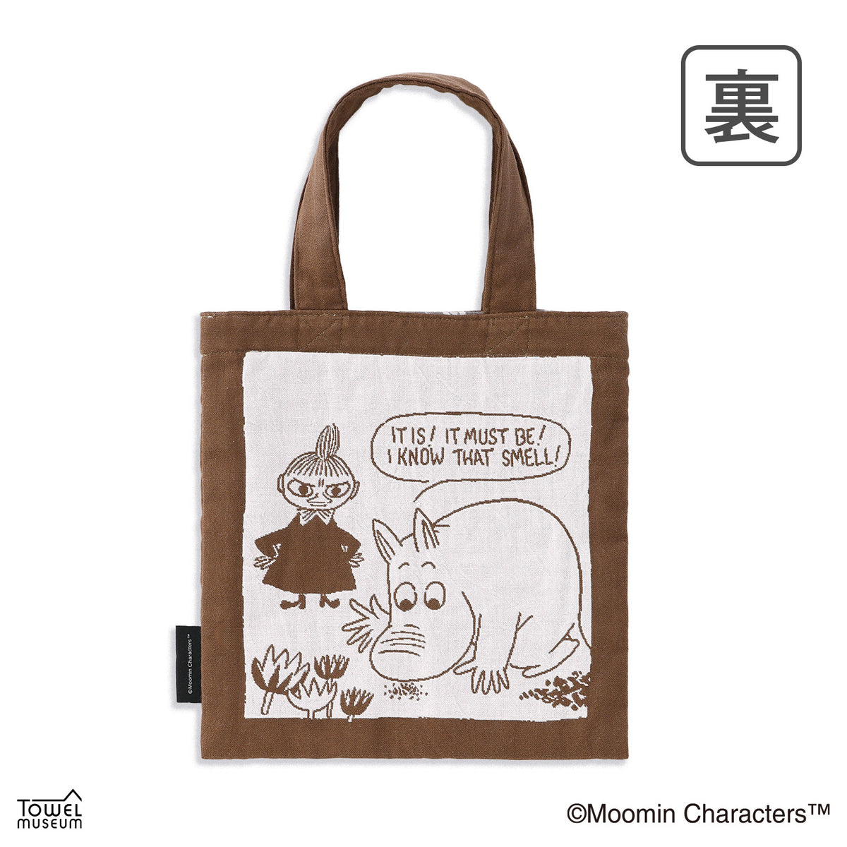 ミニバッグ（まあるい/BR）47-8487220BR