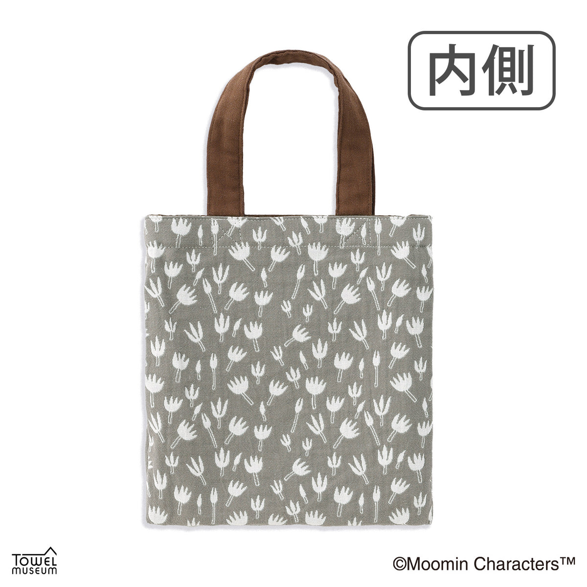 ミニバッグ（まあるい/BR）47-8487220BR