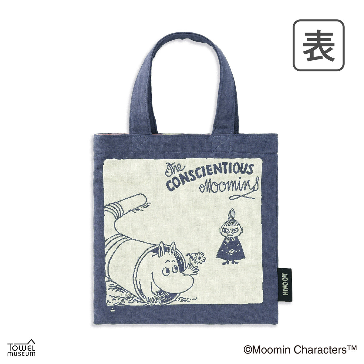 ミニバッグ（お花見つけた/NB）47-8497220NB