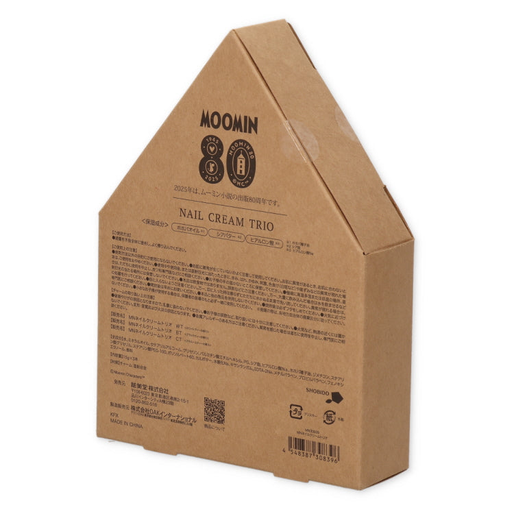 ネイルクリームトリオ（80th）MN30889【航空便不可】