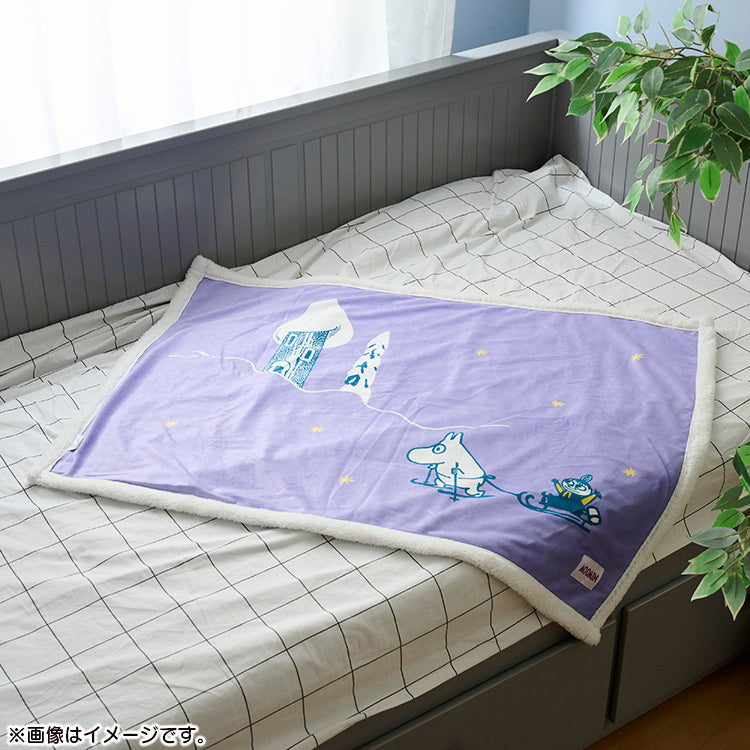 シープボアひざ掛け（SNOWY WAY HOME/ムーミンとリトルミイ）