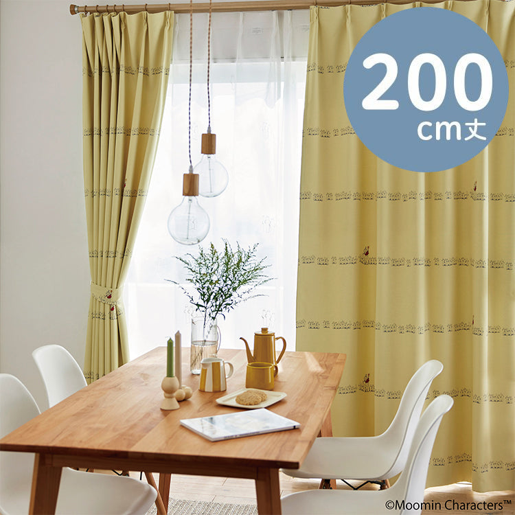 ドレープカーテン200cm丈1枚（ニョロニョロボーダー/イエロー）A1043＜取り寄せ品＞