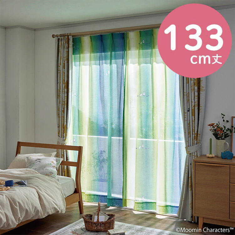 レースカーテン133cm丈1枚（オーロラボイル/ブルーグリーン）A1047＜取り寄せ品＞