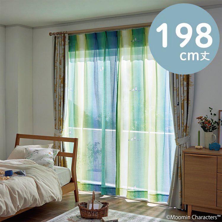 レースカーテン198cm丈1枚（オーロラボイル/ブルーグリーン）A1047