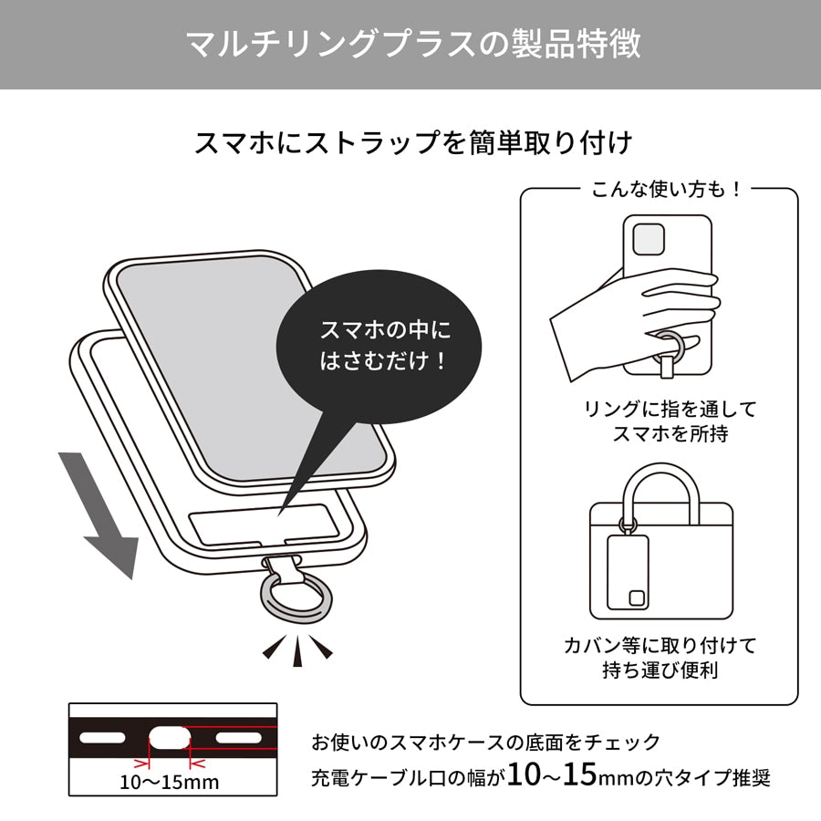 マルチリングプラス（ムーミン）MMN-217A