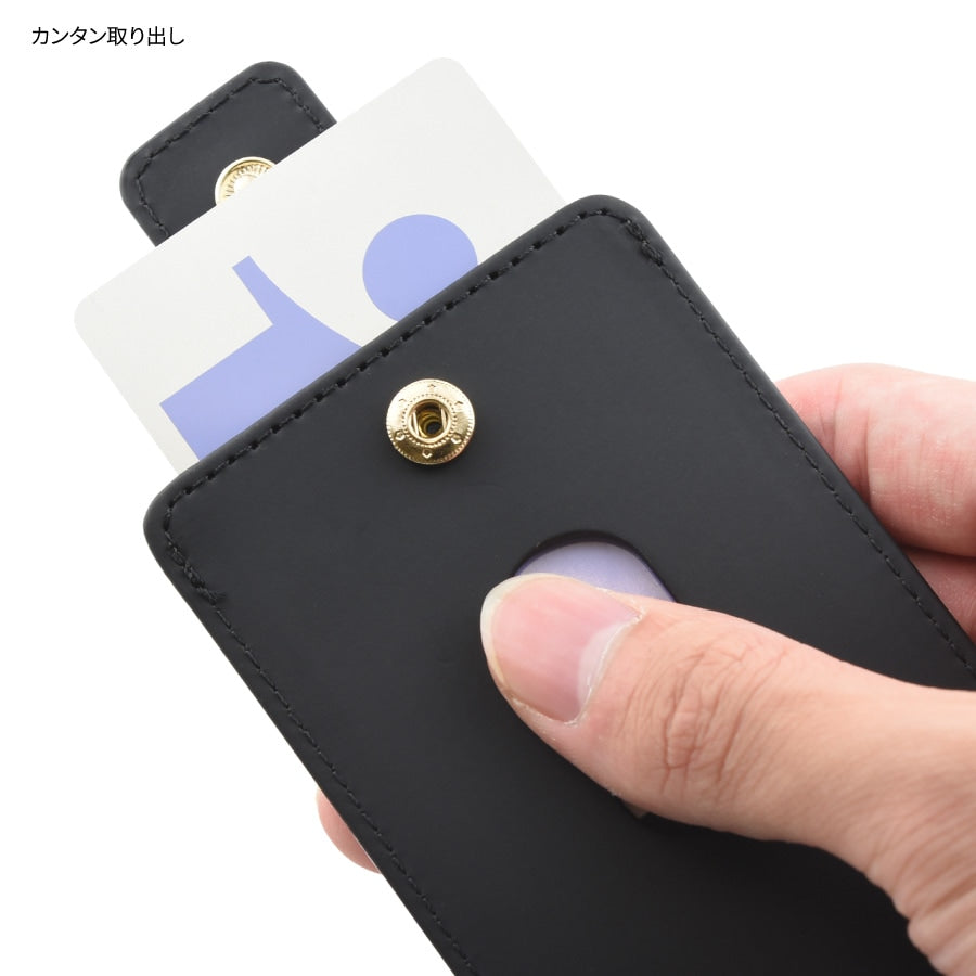 The Classics ICカードケース（スティンキー）MMN-280C