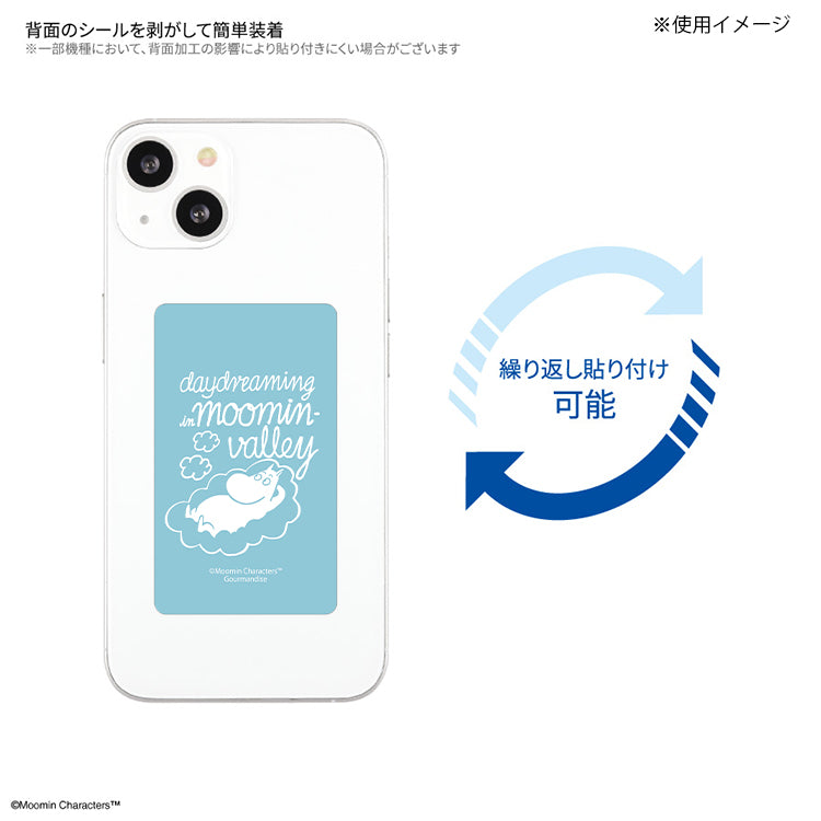 スマ冷えPremium（daydreaming in moominvalley/ブルー）MMN-304A