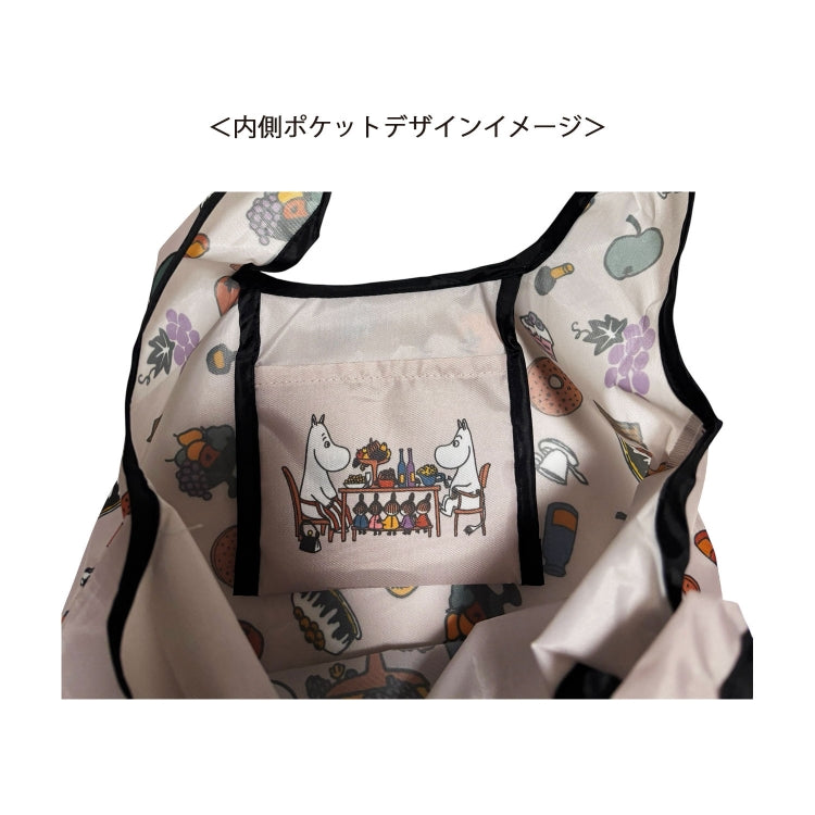 ミニショッピングバッグ（食卓）MM3211