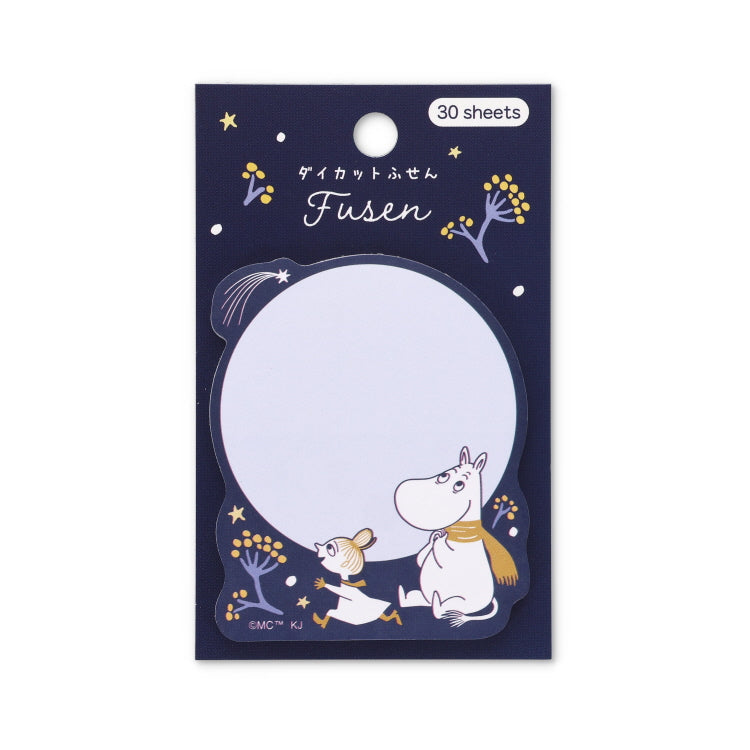 その他 Little my ゆらゆらドールリトルミイミニフィギュア（ストライプ）KC5129