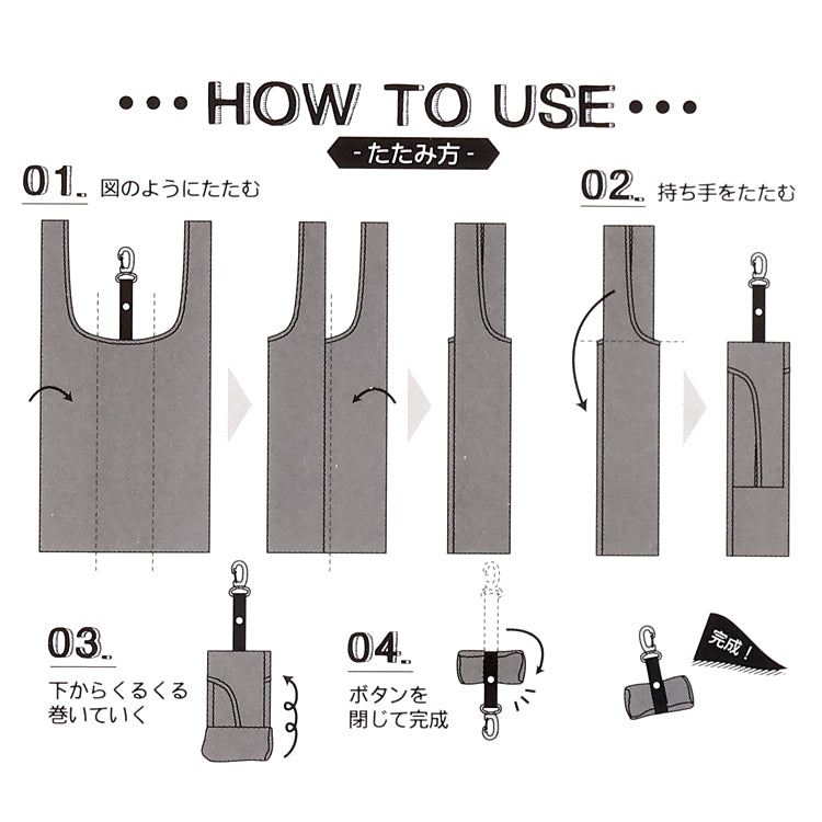 フック付きエコバッグ（リトルミイ/お気に入り）223265