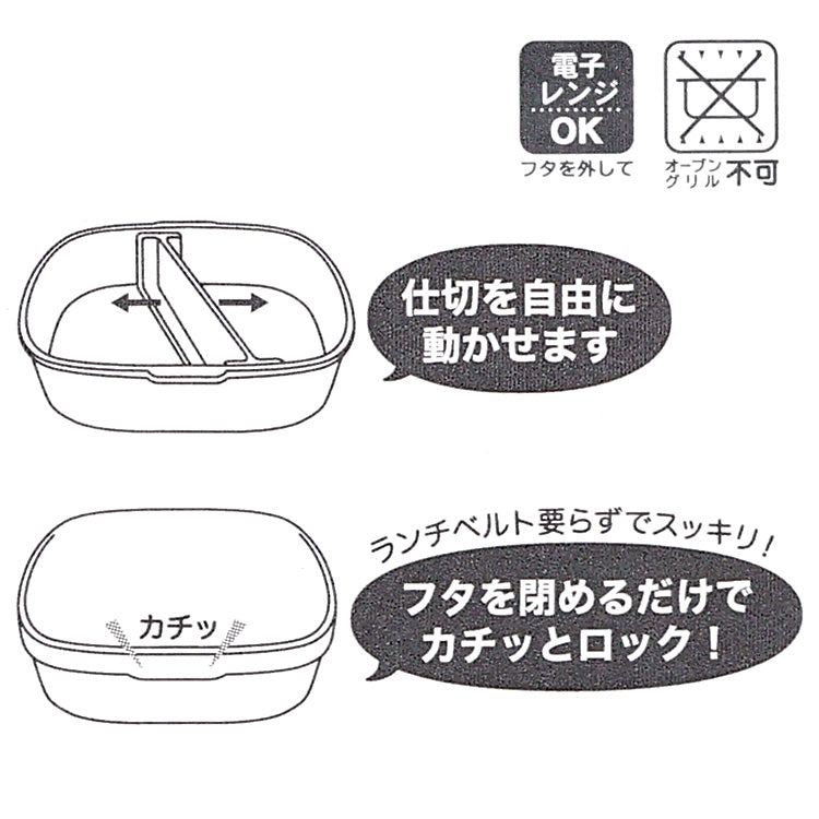 ワンタッチランチボックス400ml（LOOK）227429