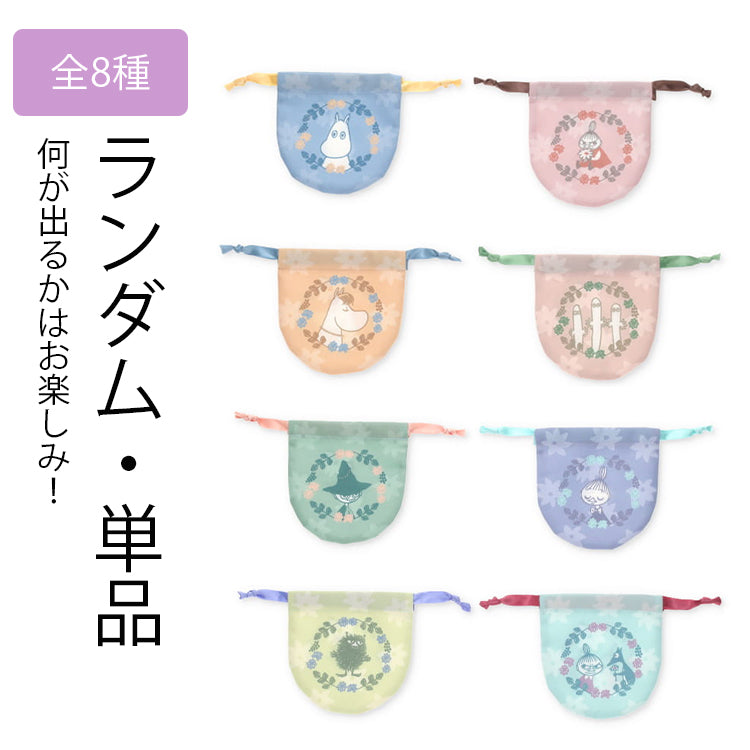 トレーディング ラウンドミニ巾着 単品（WREATH/全８種）230894