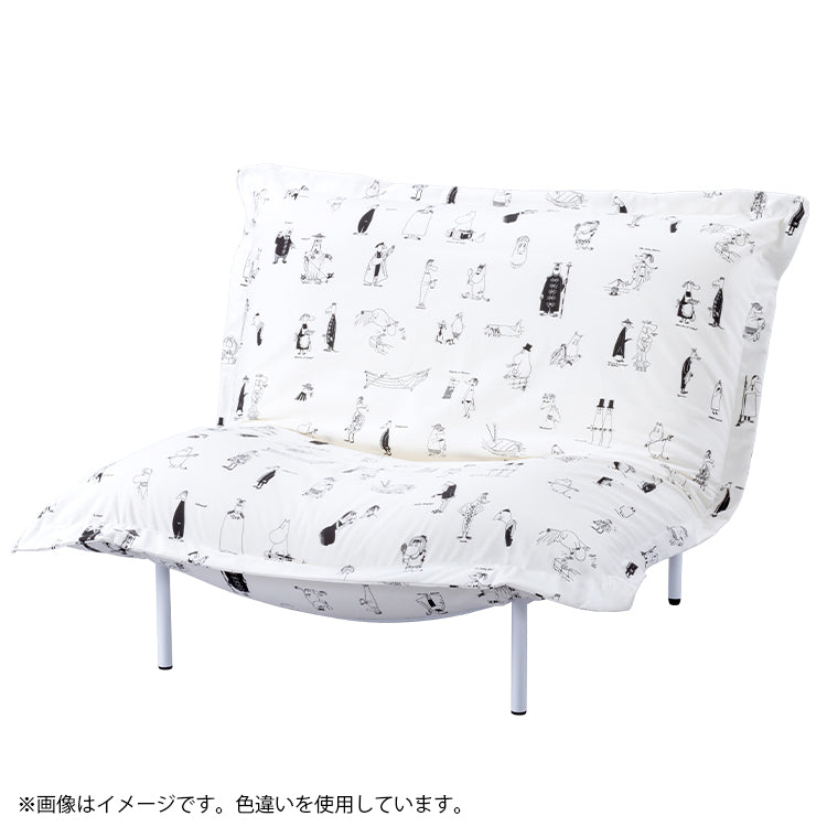 MOOMIN Riviera ロゼカラン 1人掛けソファ（タイプ1/スチールレッグ/ブラック）【代引・同梱不可】【ラッピング対象外】【キャンペーン対象外】