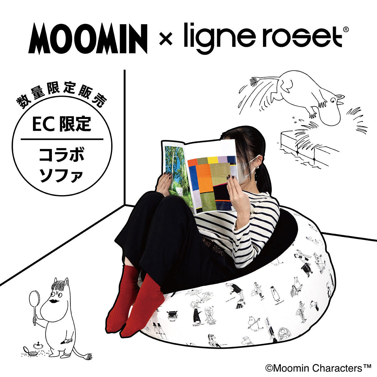 ロゼグラップ  MOOMIN Riviera【代引・同梱不可】【ラッピング対象外】【キャンペーン対象外】