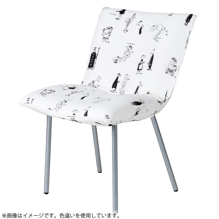MOOMIN Riviera ロゼカランチェア（スチールレッグ/ブラック）7300767729【代引・同梱不可】【ラッピング対象外】【キャンペーン対象外】