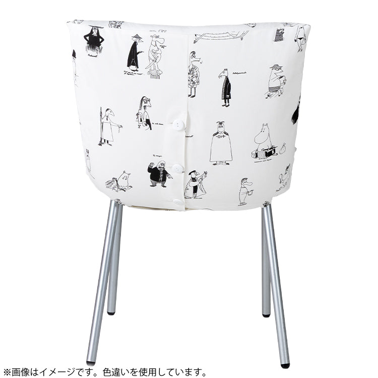 MOOMIN Riviera ロゼカランチェア（スチールレッグ/ブラック）7300767729【代引・同梱不可】【ラッピング対象外】【キャンペーン対象外】