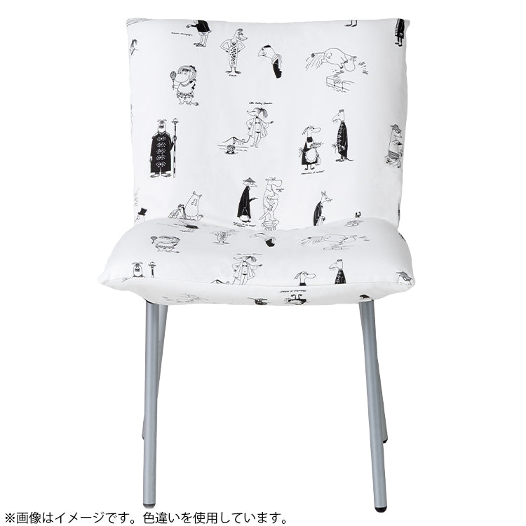 MOOMIN Riviera ロゼカランチェア（スチールレッグ/ホワイト）7300767730【代引・同梱不可】【ラッピング対象外】【キャンペーン対象外】