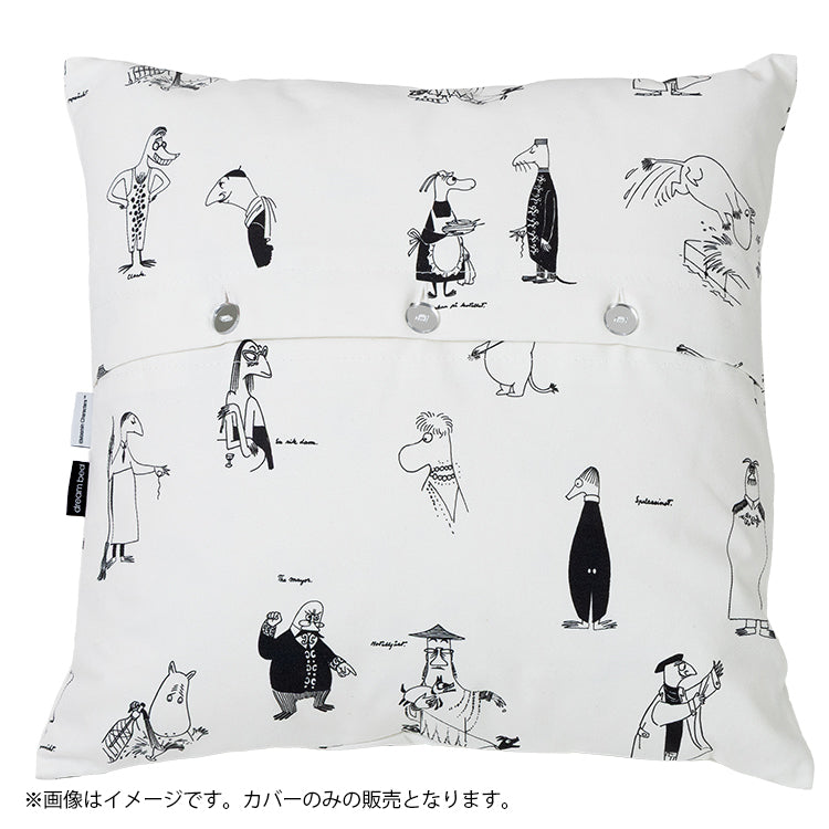 MOOMIN Riviera クッションカバー（50×50）7900767732【代引・同梱不可】【ラッピング対象外】【キャンペーン対象外】