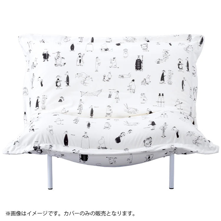 MOOMIN Riviera ソファ専用カバー（ロゼカラン/1人掛け）7072768029