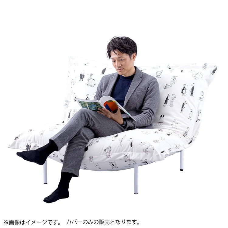 MOOMIN Riviera ソファ専用カバー（ロゼカラン/1人掛け）7072768029【代引・同梱不可】【ラッピング対象外】【キャンペーン対象外】