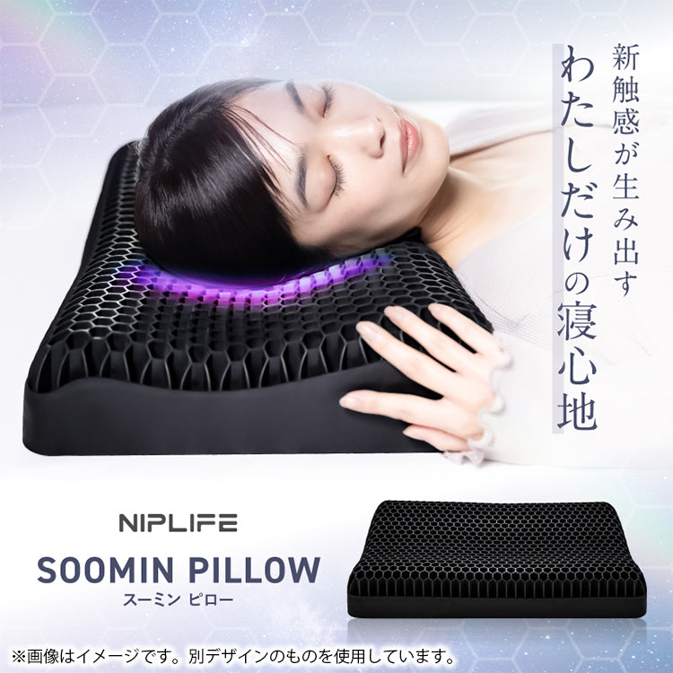 12月中旬頃お届け予定＊NIPLUX SOOMIN PILLOW（ムーミン）NL-SP25-MM＜予約商品＞