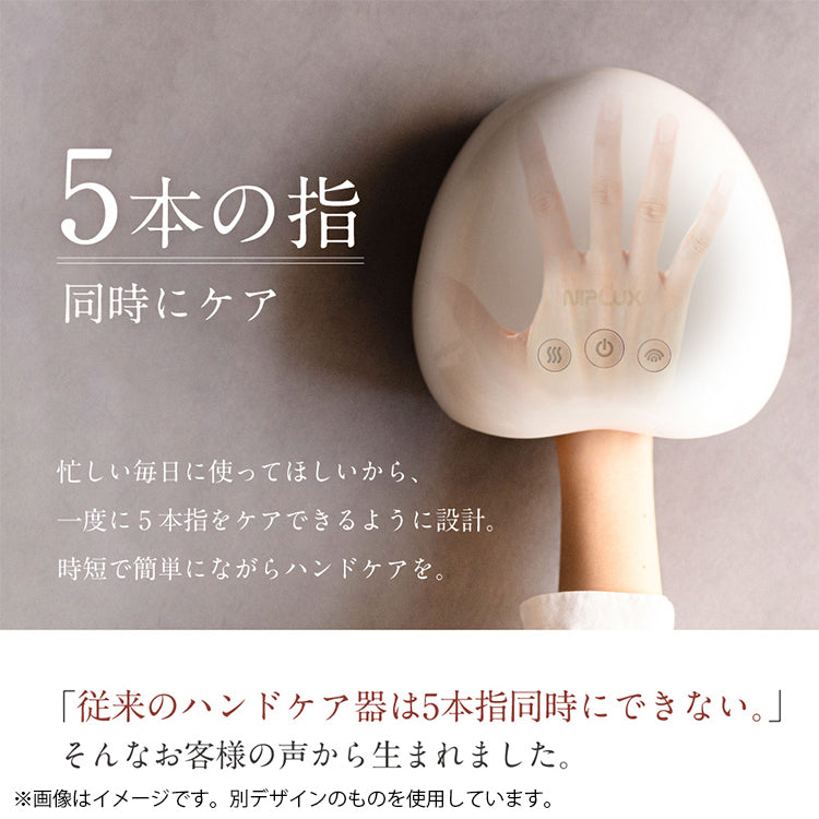 12月中旬頃お届け予定＊NIPLUX HAND MOMI（ムーミン）NP-HM21WT-MM＜予約商品＞