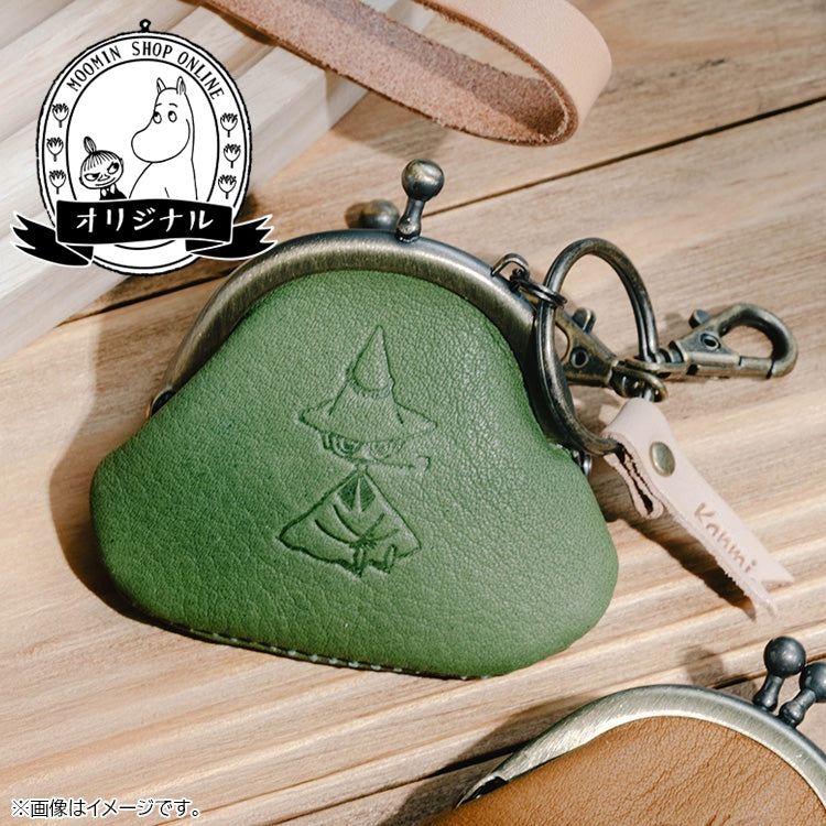 Kanmi. Fluffy small purse key ring (Snufkin) [Official limited edition]