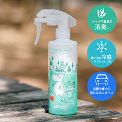 北見ハッカ ミントシャワー【公式限定】【航空便不可】 - MOOMIN SHOP