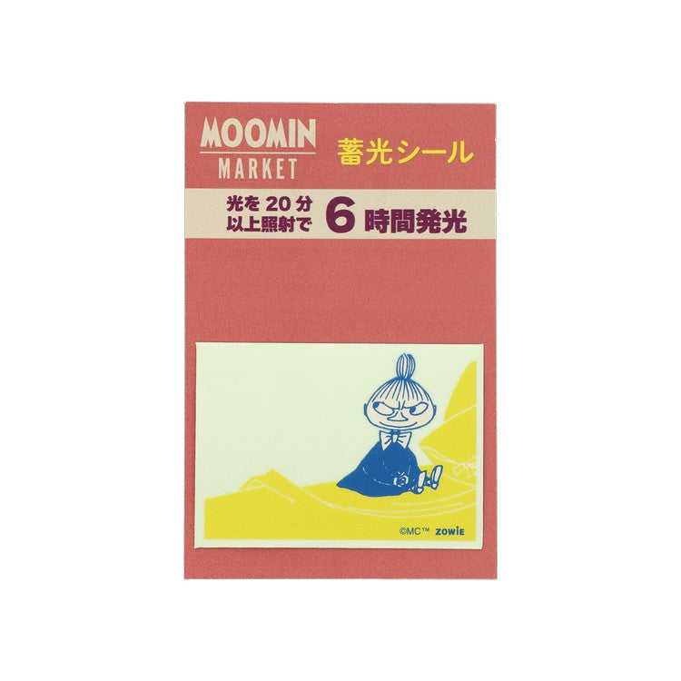 蓄光シール（リトルミイ）【ムーミンマーケット2025】