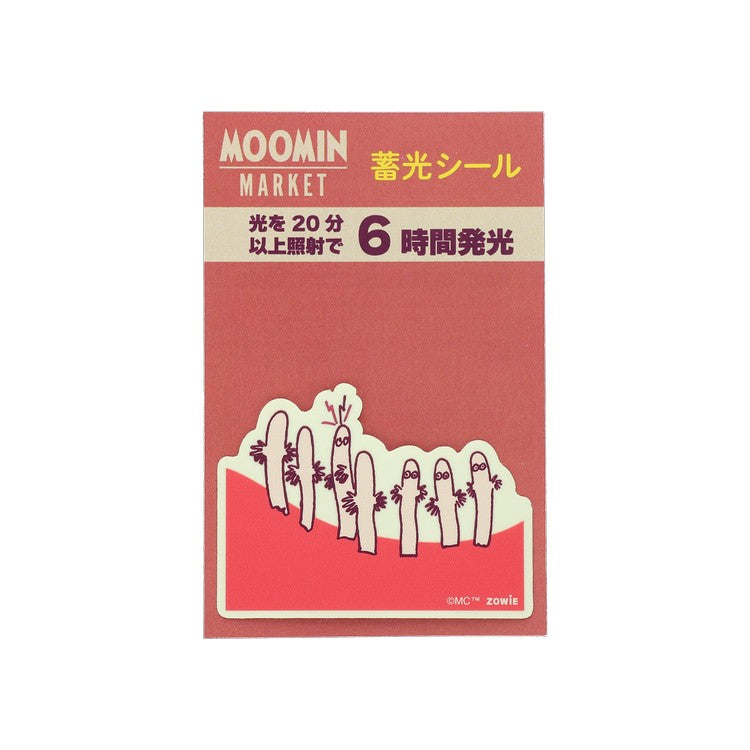 蓄光シール（ニョロニョロ）【ムーミンマーケット2025】