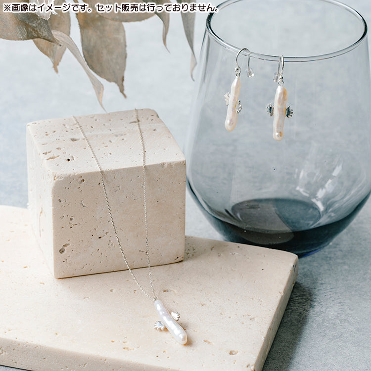 スティックパールネックレス（ニョロニョロ）【公式限定】