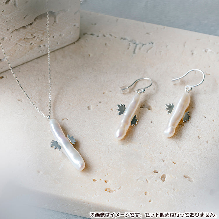 スティックパールピアス（ニョロニョロ）【公式限定】