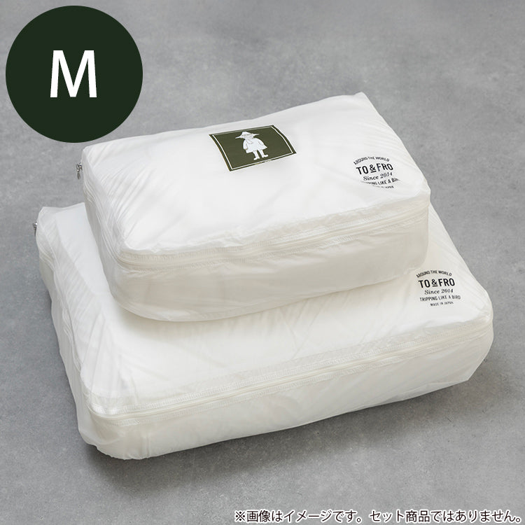 TO&FRO オーガナイザーエアーM（CLEAR/スナフキン）【公式限定】