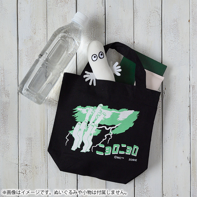 6月下旬頃お届け予定＊ニョロニョロフィナンシェギフトセット 2026※【公式限定】【数量限定・日付指定不可】＜予約商品＞