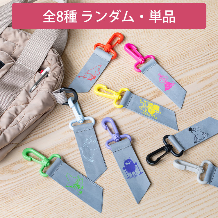 9月上旬頃お届け予定＊シークレット せりふリフレクターチャーム 単品（全8種）＜予約商品＞