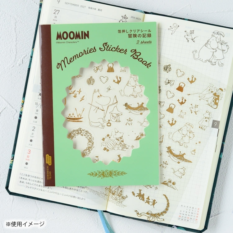 箔押しクリアシール（冒険の記録）