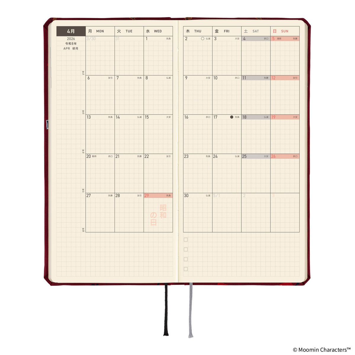 ほぼ日手帳 2026 weeks（リトルミイがいっぱい！）▲SALE