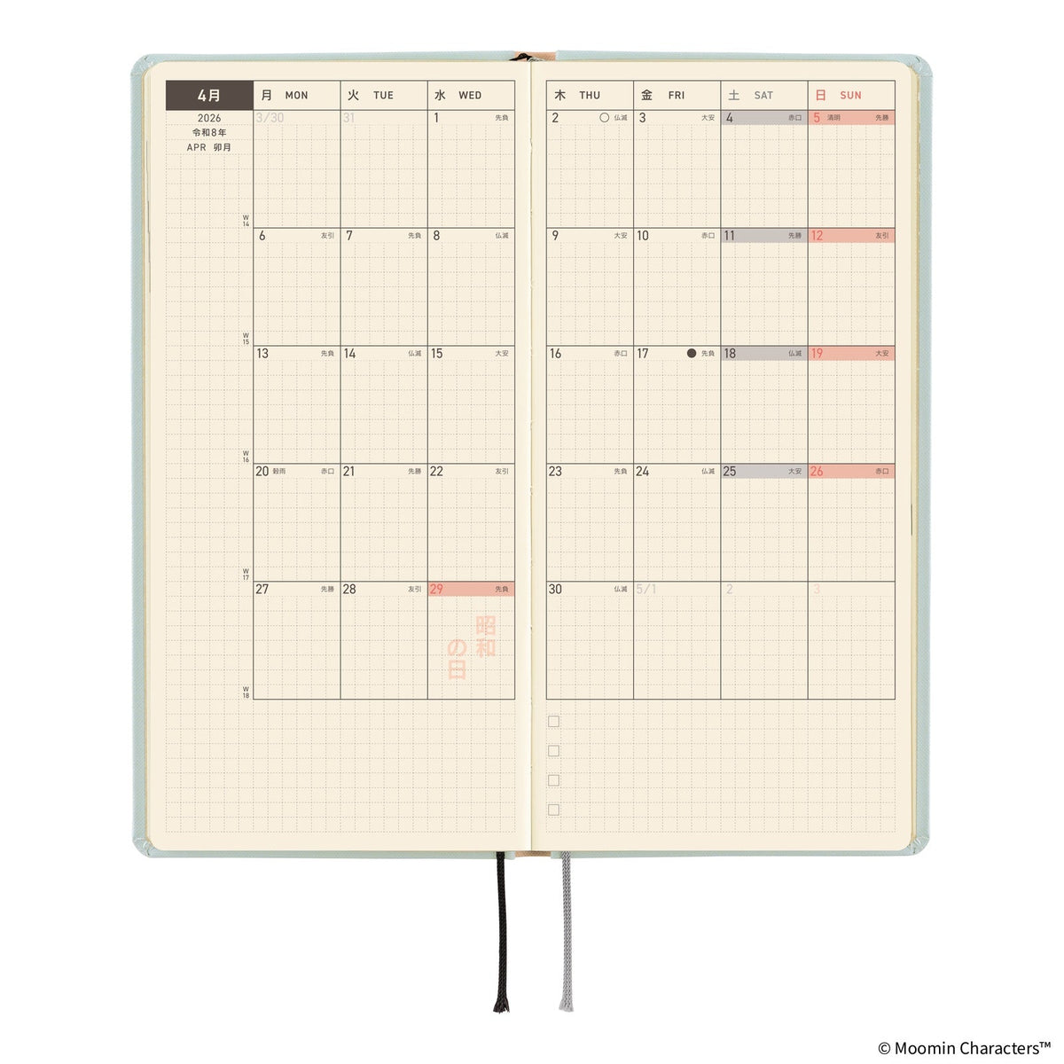 ムーミン グッズほぼ日手帳 2026 weeks（野外ダンス場へ）