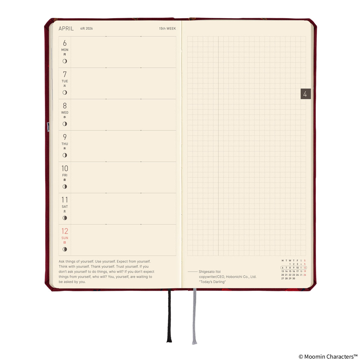 1月中旬頃お届け予定＊【2026年初売り】2026年のweeks手帳セット（リトルミイがいっぱい！）【期間・数量限定】＜予約商品＞