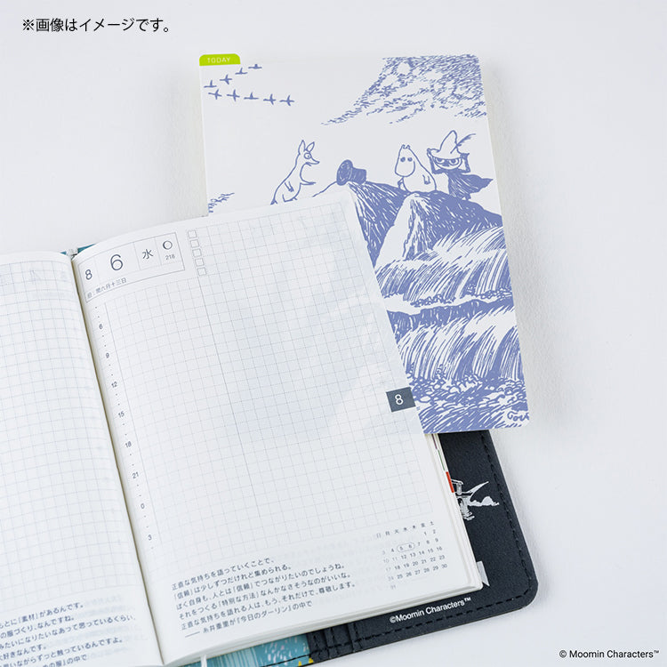 ほぼ日手帳 A6オリジナルサイズ用下敷き（ふしぎなぼうし）