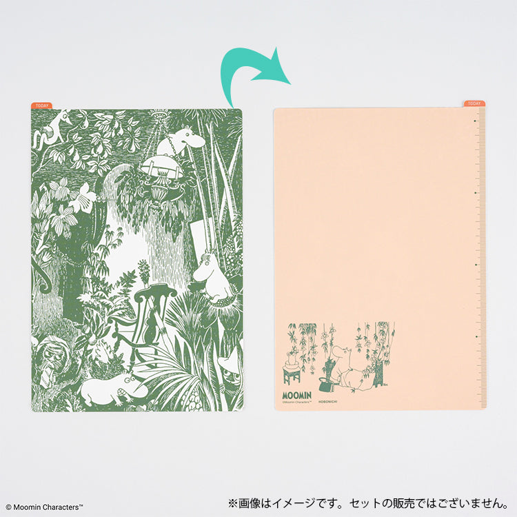 ほぼ日手帳 カズンサイズ用下敷き（ジャングルあそび）