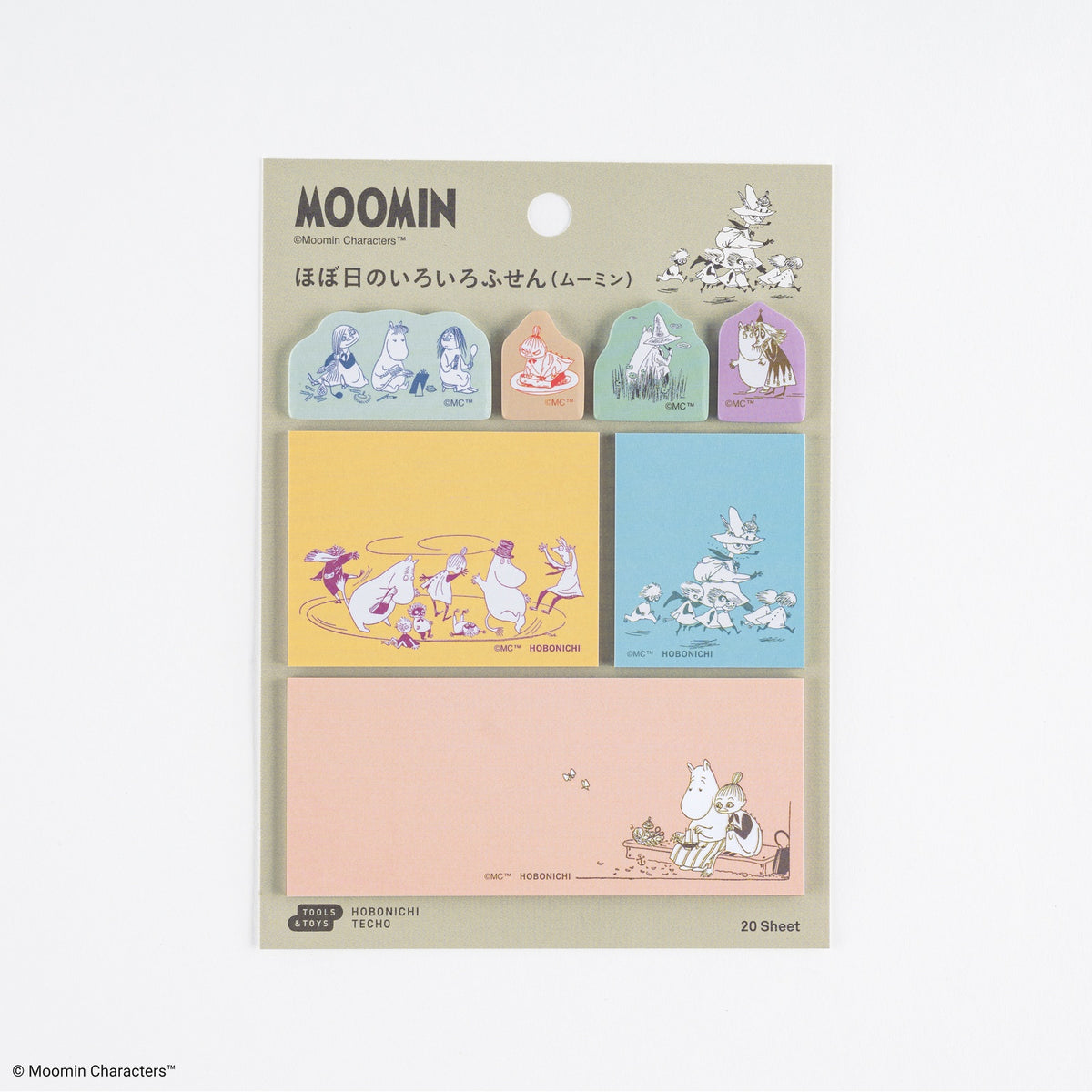 ほぼ日手帳 いろいろふせん