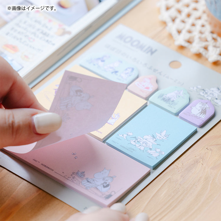 ほぼ日手帳 いろいろふせん