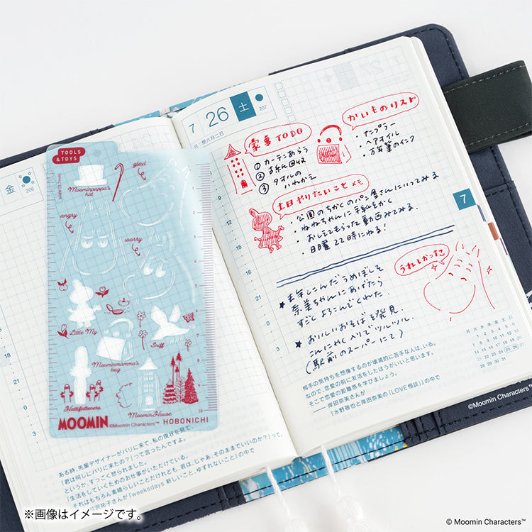 ほぼ日手帳 テンプレート