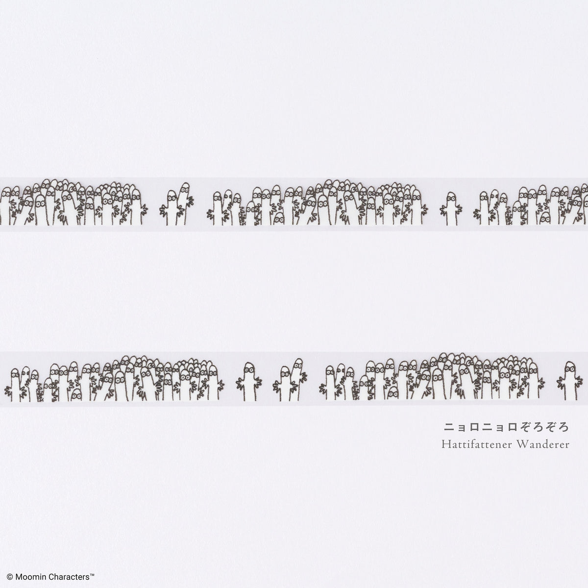 ほぼ日手帳 デコラッシュ（ニョロニョロぞろぞろ）