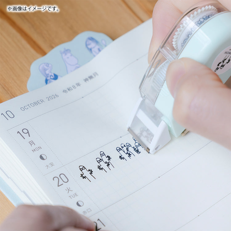 ほぼ日手帳 デコラッシュ（ニョロニョロぞろぞろ）