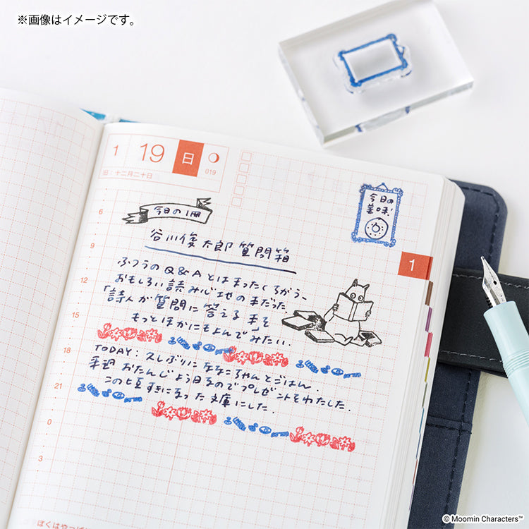 ほぼ日手帳 クリアスタンプ（フレーム）