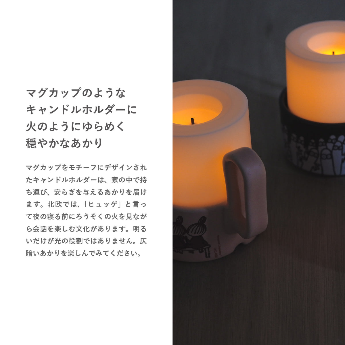 Potalu candle ポータブルランプ（ニョロニョロ）LA5411NR【航空便不可】